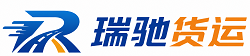 兰州瑞驰｜附近回程货车调度｜工程机械爬梯车大件运输车调度